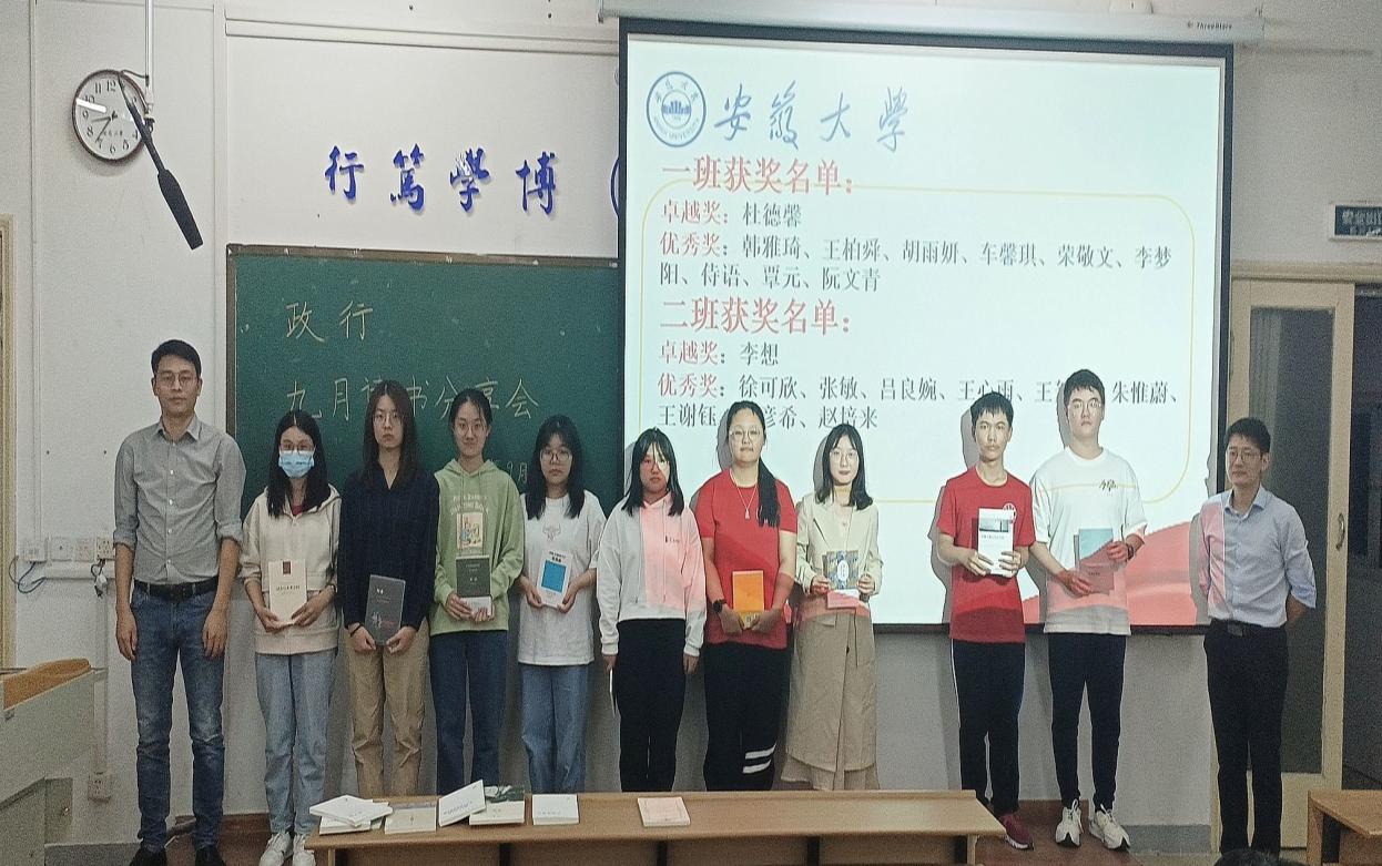 书香润泽心灵,雅言启迪人生