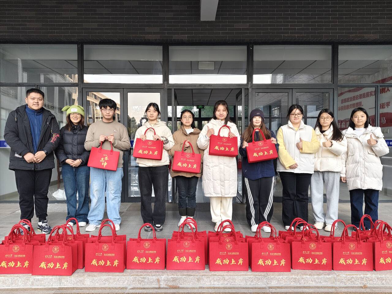 成功上岸，一举高中——社会与政治学院为考研学子送上暖心“加油包”